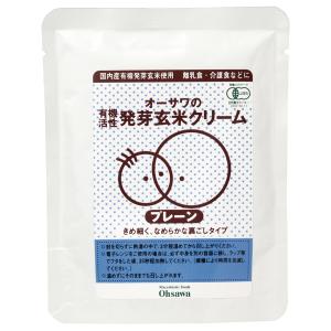 ★8個までなら全国一律送料300円(税込)★有機活性発芽玄米クリーム（プレーン） 100g オーサワジャパン