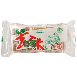 有機玄米もち 300g(6個) オーサワジャパンの商品画像