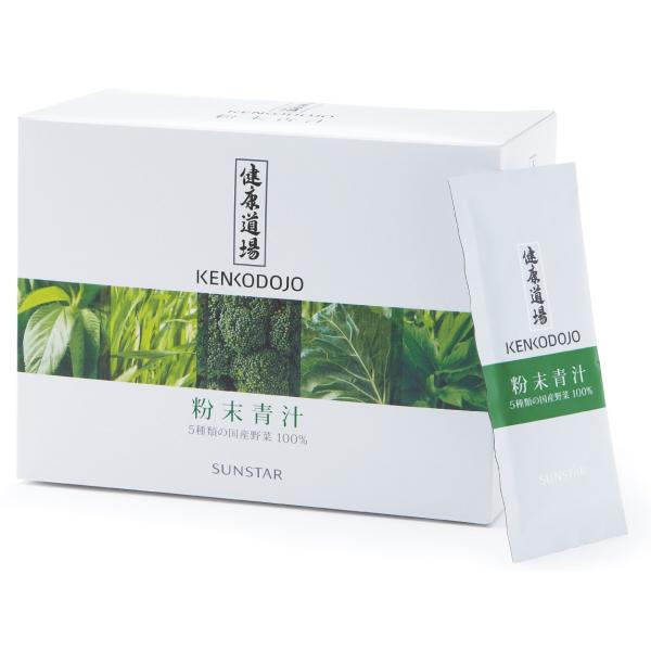 健康道場・粉末青汁 300g(10g×30袋) サンスター