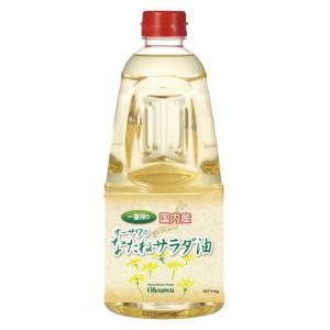 オーサワの国内産なたねサラダ油 910g オーサワジャパン