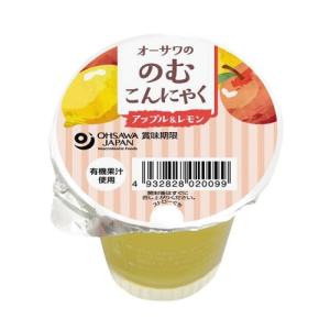 オーサワの のむこんにゃく(アップル＆レモン) 125ｇ オーサワジャパン｜irohanoie