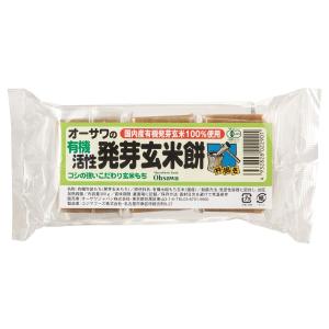 オーサワの有機活性発芽玄米餅 300g(6個) オーサワジャパン