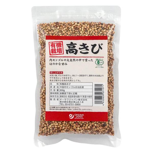 有機高きび(内モンゴル産) 200g オーサワジャパン