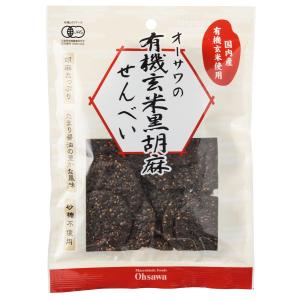 オーサワの有機玄米黒胡麻せんべい 60g オーサワジャパン