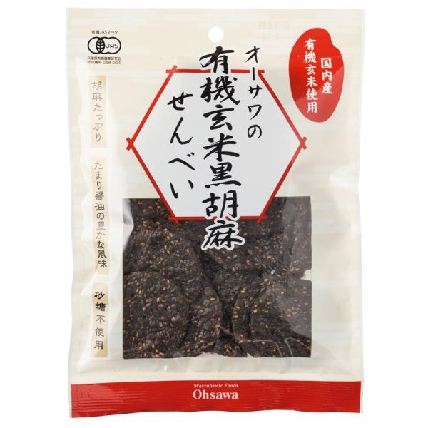 オーサワの有機玄米黒胡麻せんべい 60g オーサワジャパン