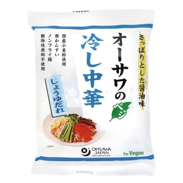 オーサワのベジ冷し中華(しょうゆだれ)  121g(うち麺80g)  オーサワジャパン