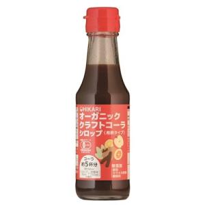 ヒカリ オーガニッククラフトコーラシロップ 150ml 光食品