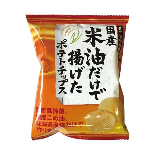 国産米油だけで揚げたポテトチップス(うす塩味) 60g 深川油脂