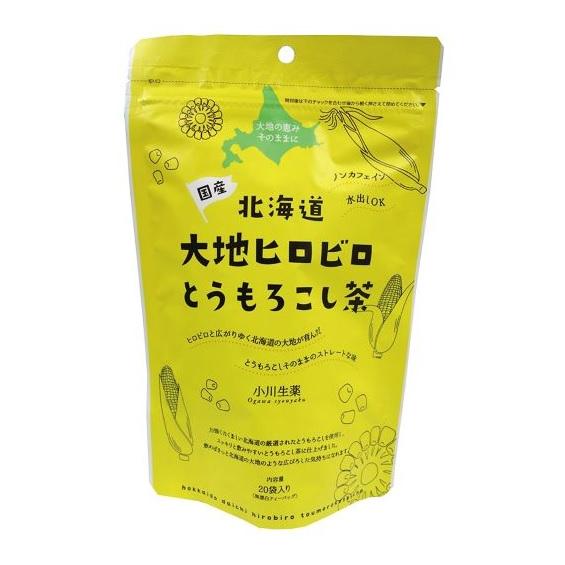 北海道大地ヒロビロとうもろこし茶 100g(5g×20) 小川生薬