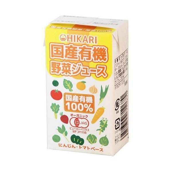 国産有機野菜ジュース 125ml 光食品