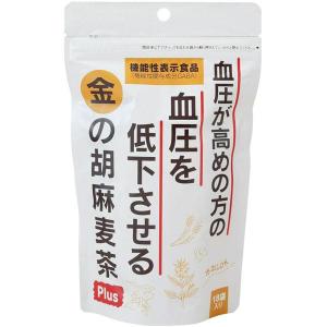 血圧が高めの方の血圧を低下させる 金の胡麻麦茶Plus　90g(5g×18)　小川生薬