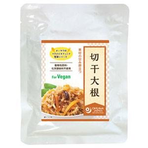 ★6個までなら全国一律送料300円(税込)★ 切...の商品画像