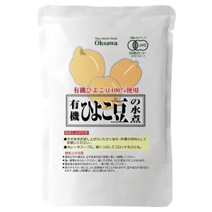 ★3個までなら全国一律送料300円(税込)★ 有機ひよこ豆の水煮 230g(固形量140g) オーサ...