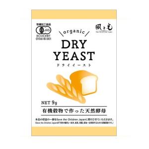 ★10個までなら全国一律送料300円(税込)★ 有機穀物で作った天然酵母(ドライイースト) 9g 風と光