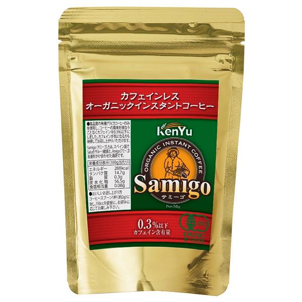 ★4個までなら全国一律送料300円(税込)★ 　サミーゴ カフェインレスオーガニックインスタントコー...