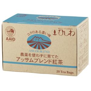 農薬を使わずに育てたアッサムブレンド紅茶TB 40g(2g×20包) 菱和園｜irohanoie