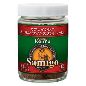 サミーゴ カフェインレス オーガニックインスタン...の商品画像