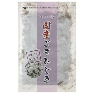 ★12個までなら全国一律送料300円(税込)★ 国産ごまひじき 45g プロスペリティ｜irohanoie