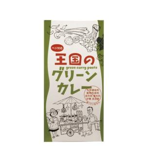 ★7個までなら全国一律送料300円(税込)★ 王国のグリーンカレー 50g ヤムヤムジャパン｜いろはのいえ