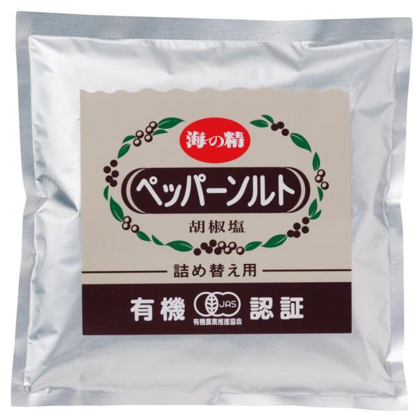 ★16個までなら全国一律送料300円(税込)★ 海の精 有機ペッパーソルト（詰替え用） 55g 海の...