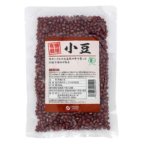 ★2個までなら全国一律送料300円(税込)★有機小豆(内モンゴル産) 200g オーサワジャパン