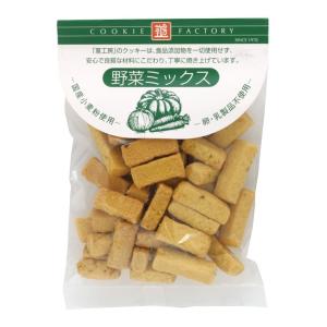 ナチュラルクッキー野菜ミックス 80g エムケイアンドアソシエイツ