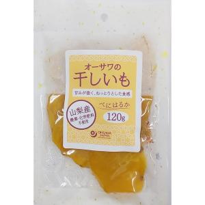 オーサワの干しいも120g オーサワジャパン
