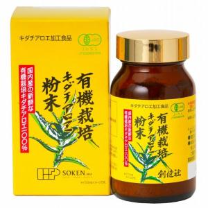 有機栽培　キダチアロエ　粉末 35g　創健社