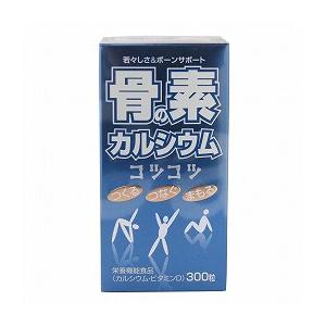 骨の素カルシウム 96g(320mg×300粒) 甲陽ケミカル