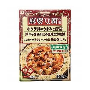 ★2個までなら全国一律送料300円(税込)★ 麻...の商品画像