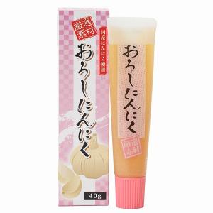 5個までなら全国一律送料300円(税込)おろしにんにく 40g