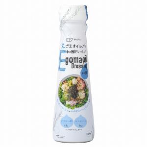 えごまオイル入り 和風ドレッシング 150ml 創建社
