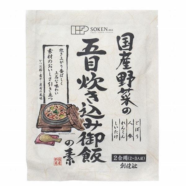 ★4個までなら全国一律送料300円(税込)★ 国産野菜の五目炊き込み御飯の素 150g 創健社