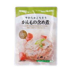 ★6個までなら全国一律送料300円(税込)★ やわらかごちそう がんもの含め煮 100g 味千汐路