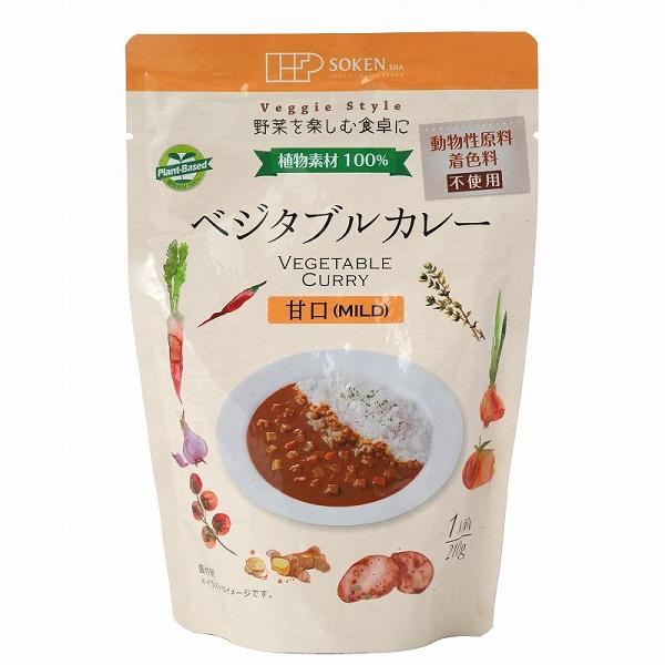 ★4個までなら全国一律送料300円(税込)★ ベジタブルカレー（甘口）（レトルト） 210g 創健社