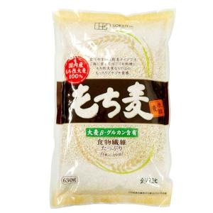 もち麦（米粒麦） 630g 創健社