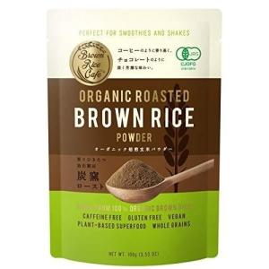 ★5個までなら全国一律送料300円(税込)★ オーガニック焙煎玄米パウダー　100g　Brown Rice Cafe｜irohanoie