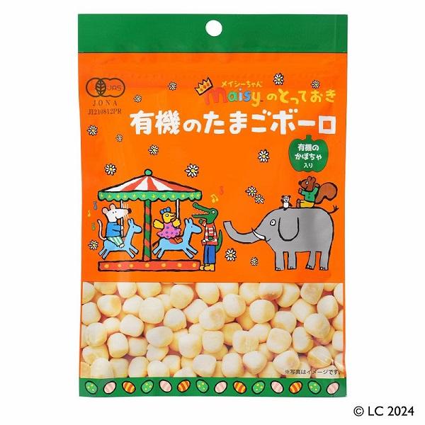 メイシーちゃん（ＴＭ）のとっておき　有機のたまごボーロ 40g 5個セット 創健社