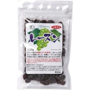 ★6個までなら全国一律送料300円(税込)★ 有機栽培レーズン 120g 創健社