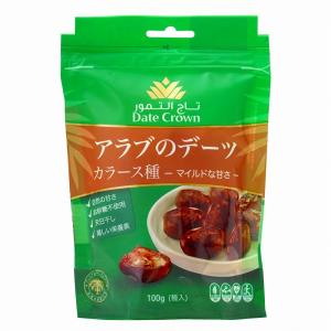 ★3個までなら全国一律送料300円(税込)★デーツクラウン アラブのデーツ カラース種 100g 出光商会