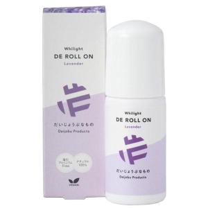 モデーア ハーバルフレッシュ 50ml 2個セット MODERE 期限：2026年7月