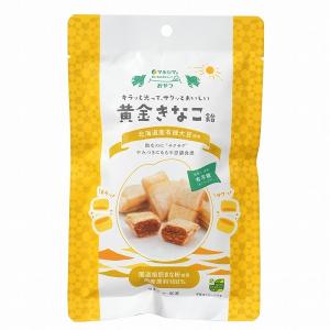 飴 あめ きなこ サクサク きなこあめ きな粉飴 75g ポイント利用