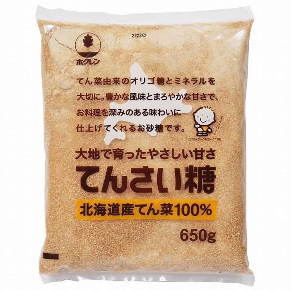 てんさい糖 650ｇ ホクレン