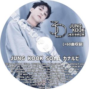 BTS DVD 最新 グク 新曲 人気歌謡 Seven (feat. Latto) JK jungkook
