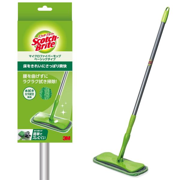 【Amazon.co.jp限定】3M フロア モップ 床 マイクロファイバー ベーシックタイプ 伸縮...