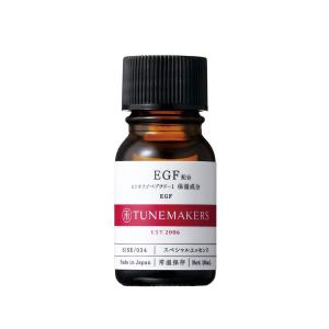 【原液】EGF（ヒトオリゴペプチド-1) 美容液 10ml TUNEMAKERS(チューンメーカーズ...