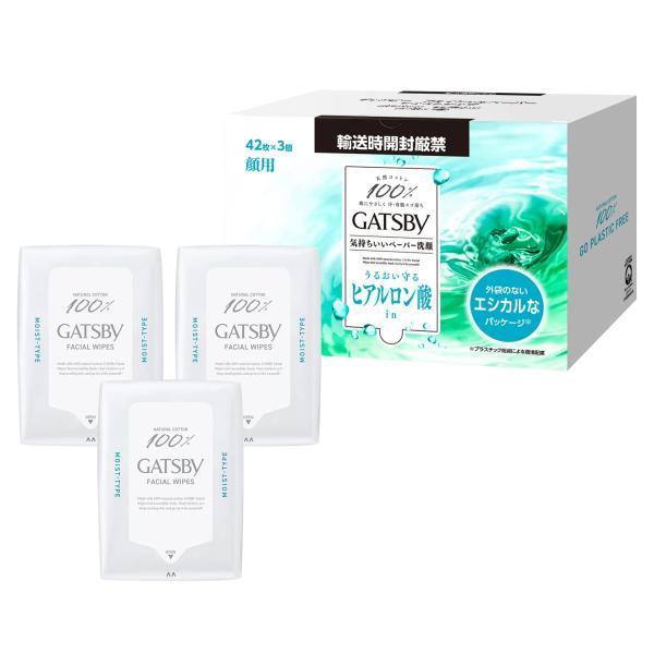 【Amazon.co.jp限定】 GATSBY(ギャツビー) フェイシャルペーパー モイストタイプ ...