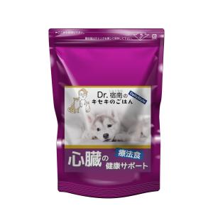 【 心臓の健康サポート 】 1kg 犬用療法食 無添加国産 鹿肉ドッグフード Dr.宿南のキセキのご...