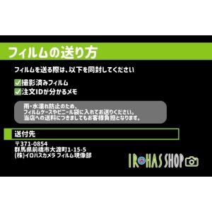 【135】フィルム現像+データ化(約2400万...の詳細画像3