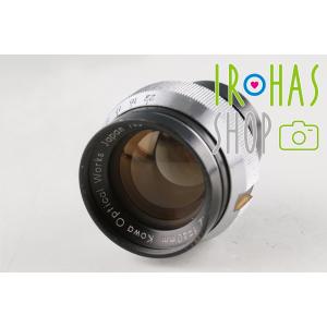 Kowa Cine Prominar 40mm F/2 Lens #65643K